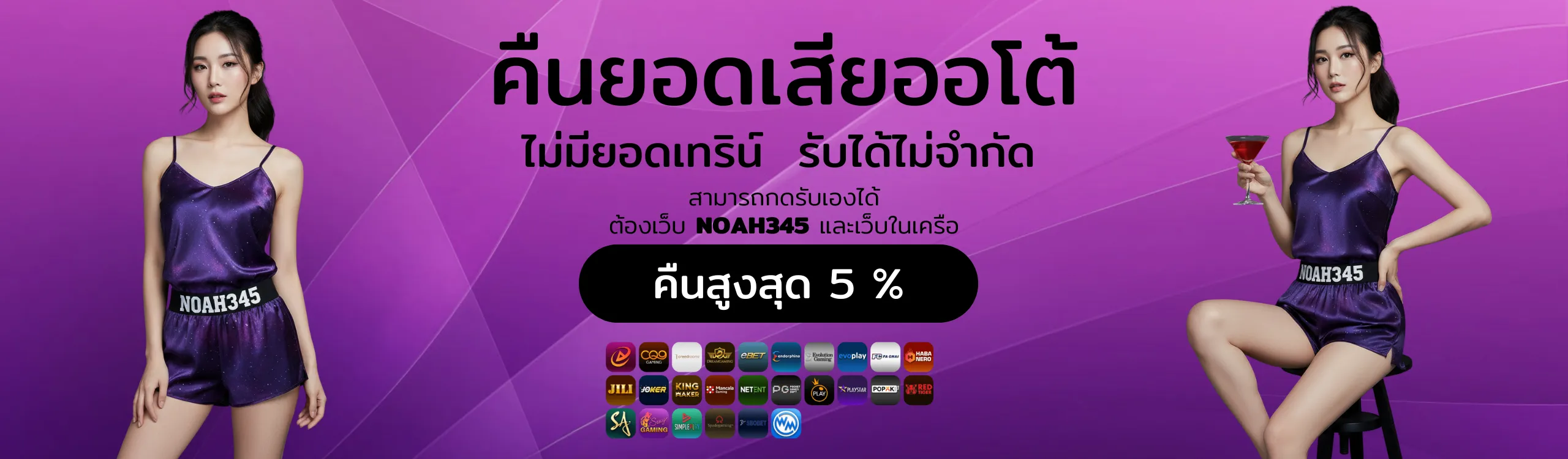 cashback5_11zon